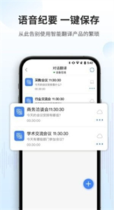 AISmart截圖