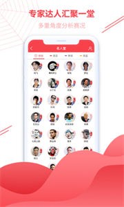 蜘蛛體育截圖