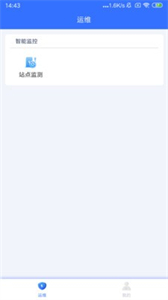 樁運維