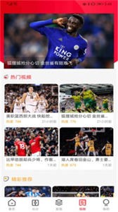 雷訊體育截圖