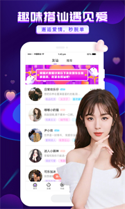 友玩截圖