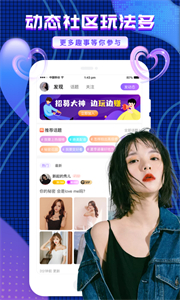 友玩截圖