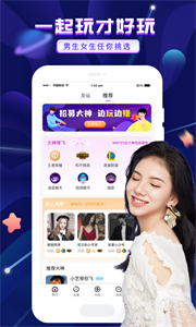 友玩截圖