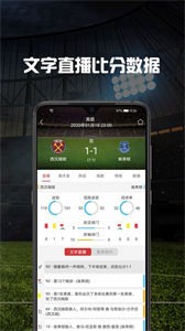 掌球體育截圖