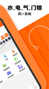 租寶截圖