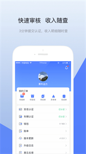 青牛運力