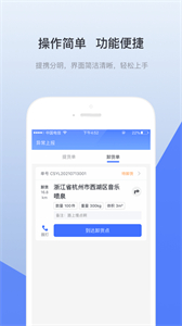 青牛運力截圖