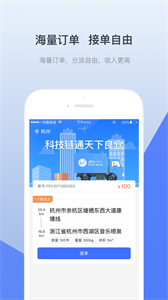 青牛運力截圖