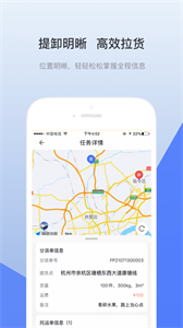 青牛運力截圖