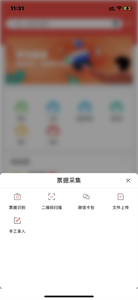 友報(bào)賬