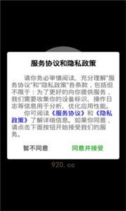 百谷王數(shù)字藏品截圖