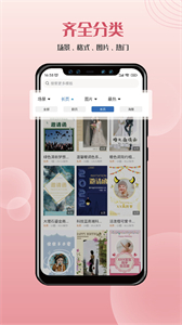 遇柬你邀請(qǐng)函截圖