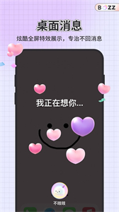 不吱截圖