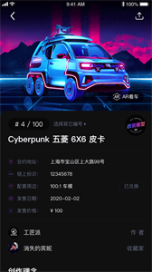 比特圖譜nft截圖