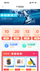 鯨醫(yī)生截圖