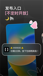 咔咔截圖