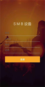 奧萊音樂(lè)截圖