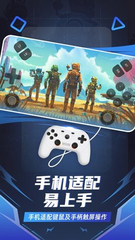 隨樂(lè)游云游戲截圖