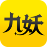 九妖游戲星耀版