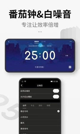 翻页桌面时钟截图2