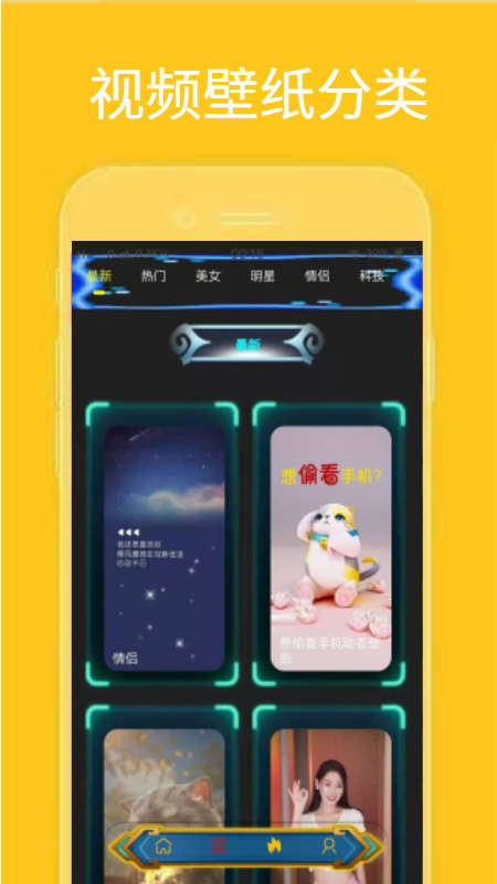 動(dòng)漫迷壁紙截圖