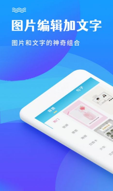 原圖片編輯文字截圖