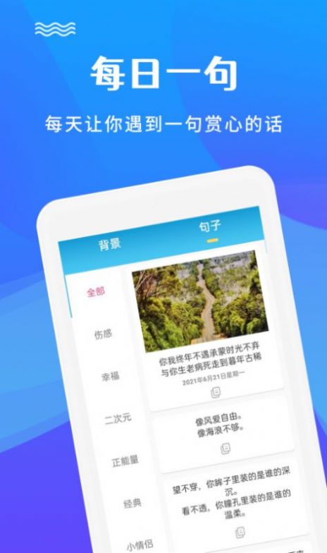 原圖片編輯文字截圖