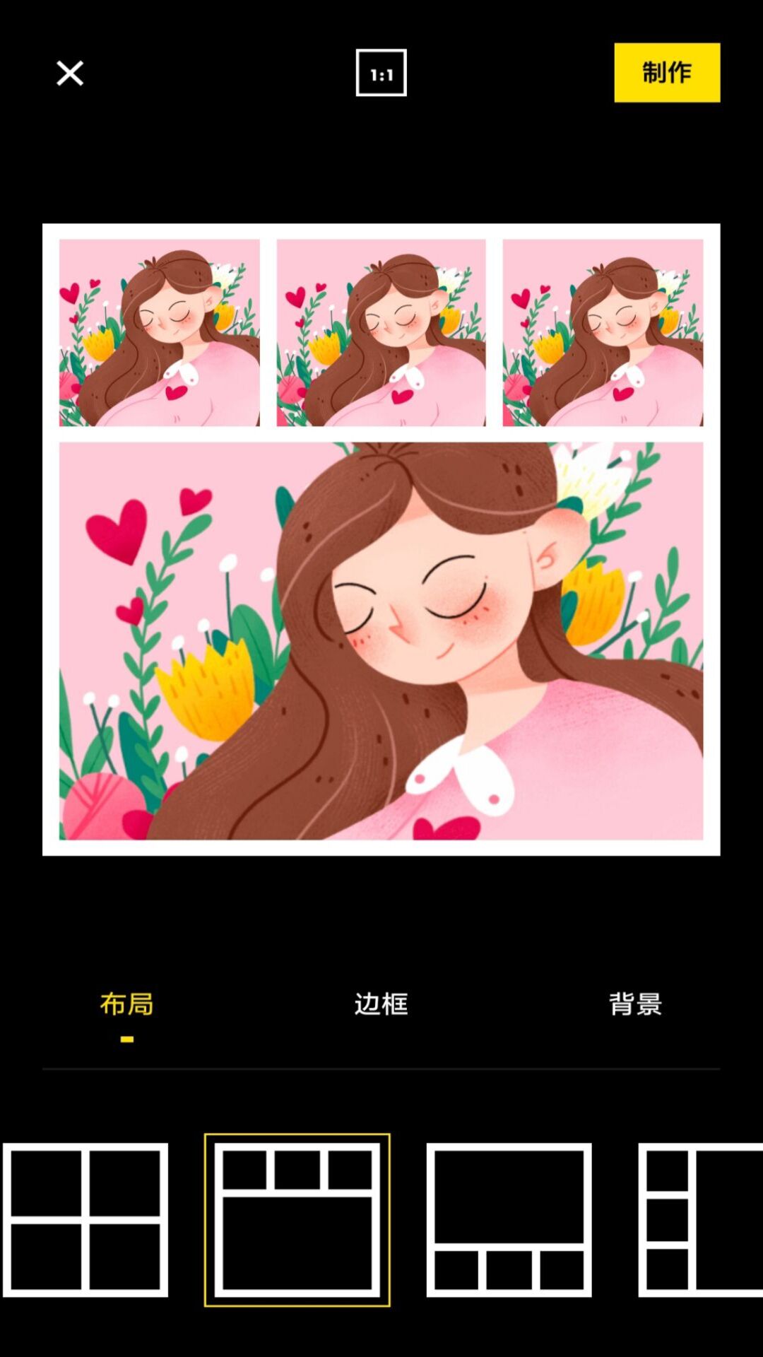 全能拼圖相機(jī)截圖