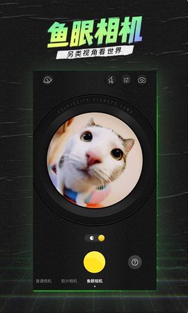 潮自拍拼圖截圖