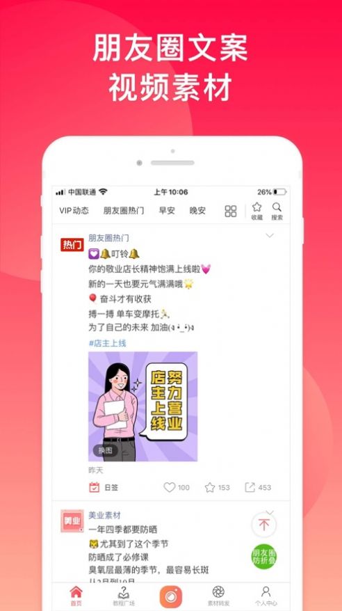 微脈水印相機截圖