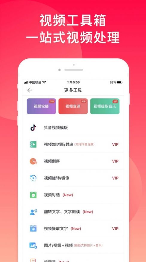 微脈水印相機截圖