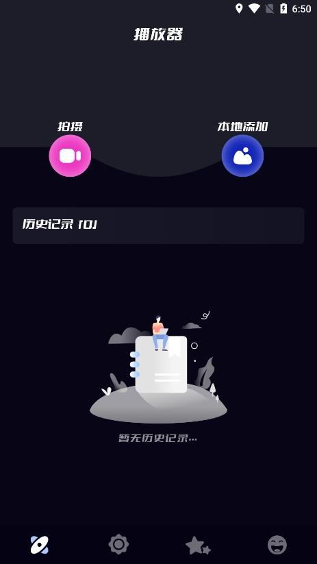 貼貼投屏截圖