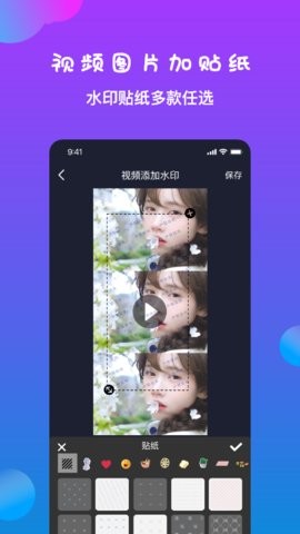 短視頻去水印神器截圖