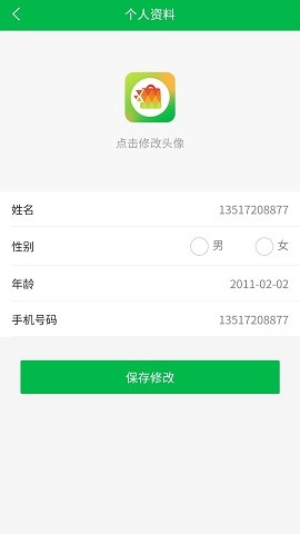 即刻優(yōu)選購物平臺截圖