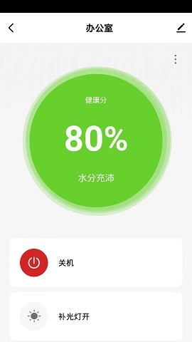 小真生活截圖
