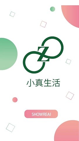 小真生活截圖