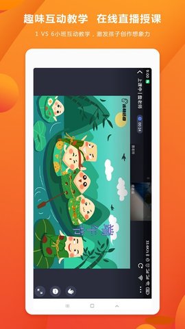 咔勒話畫截圖