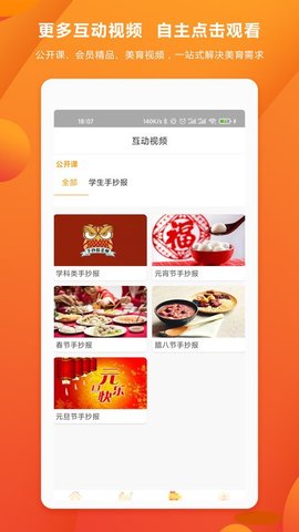 咔勒話畫截圖
