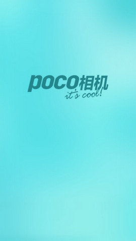 poco相機最新版截圖