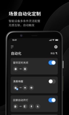 易來截圖