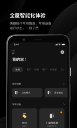 易來截圖