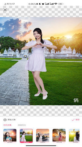 俏圖寶截圖