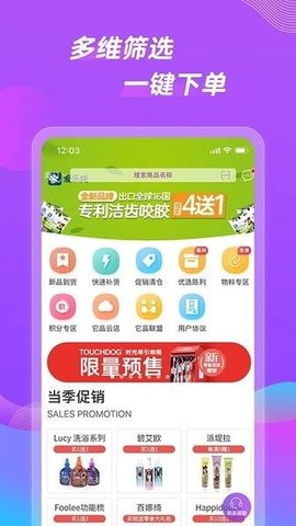 它品截圖
