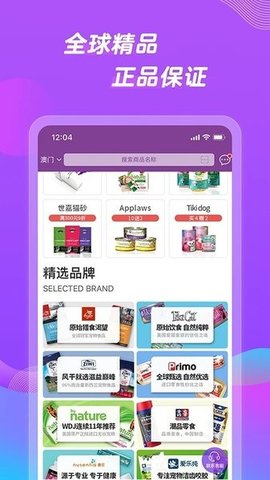 它品截圖