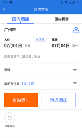 我出價網(wǎng)截圖