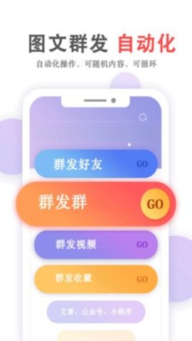 掌上無(wú)憂(yōu)截圖
