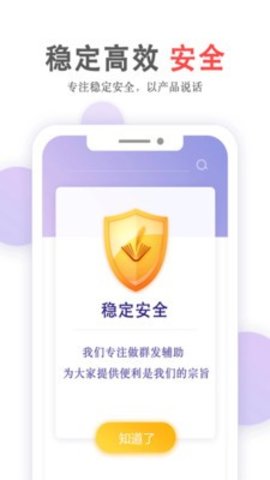 掌上無(wú)憂(yōu)截圖