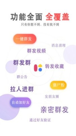 掌上無(wú)憂(yōu)截圖
