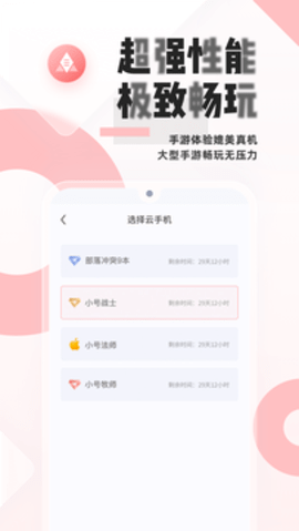 紅手指截圖