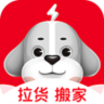快狗打车最新版